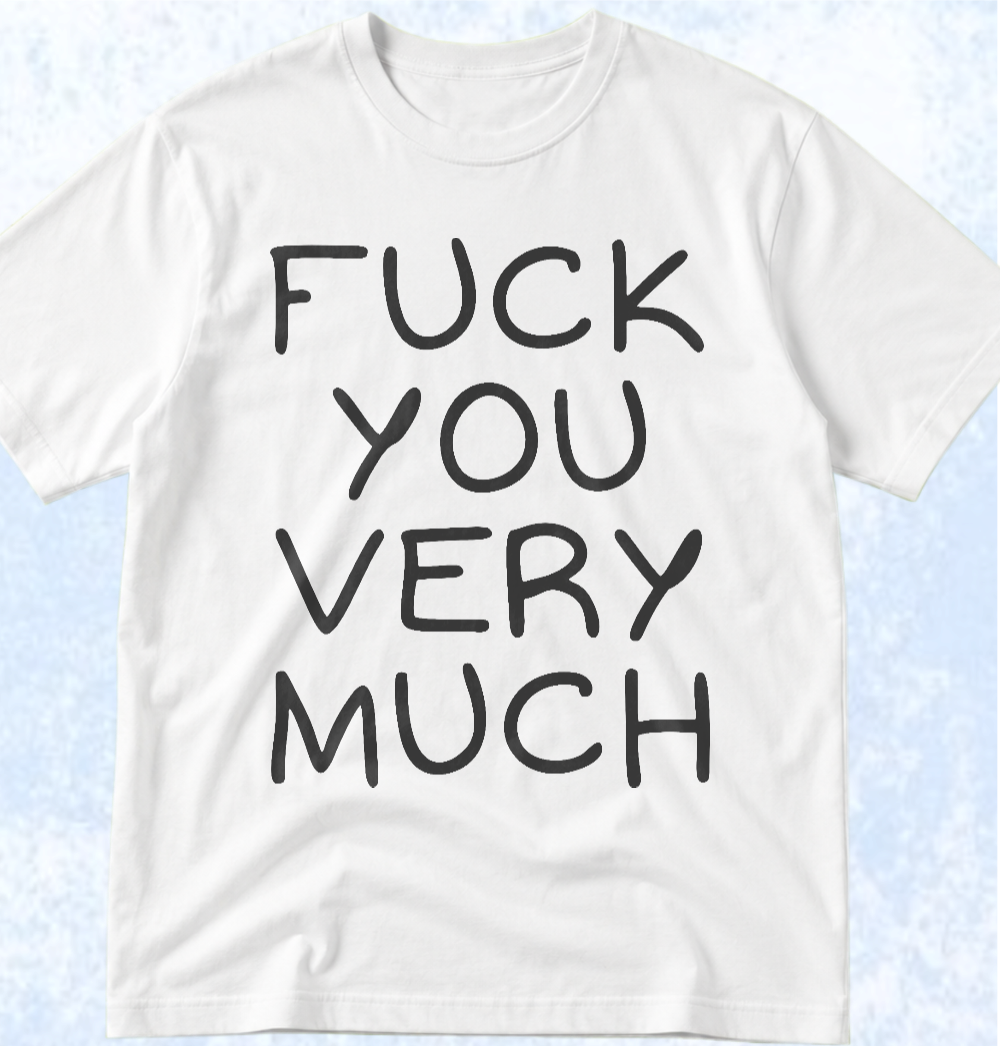 Тениска „FUCK YOU VERY MUCH“