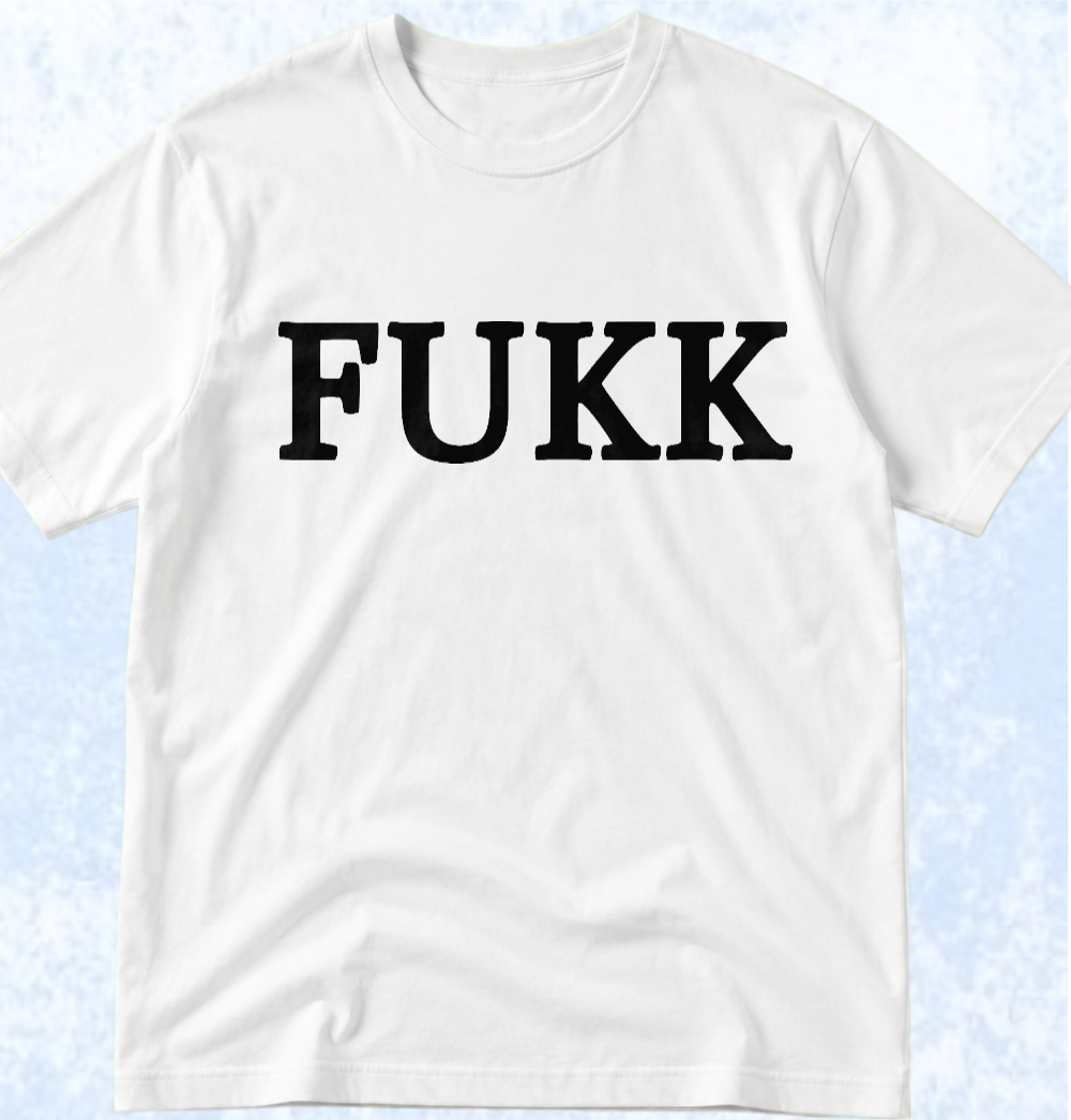 Тениска „FUKK“