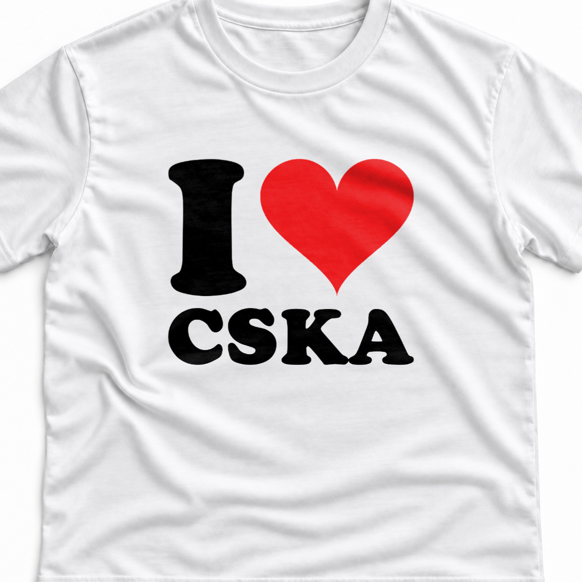 Тениска I LOVE CSKA