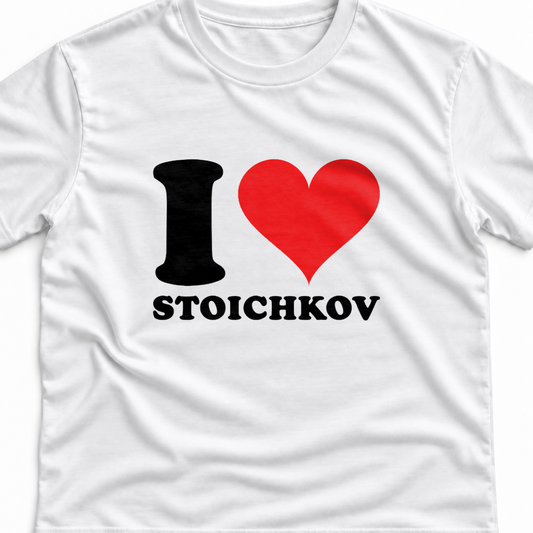 Тениска I LOVE STOICHKOV
